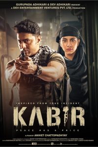 Kabir Bengali Full HD Watch And Download