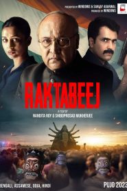 Raktabeej (2023) Bengali HD