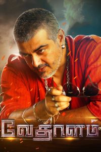 Vedalam (2015) Hindi Dubbed WEBRip