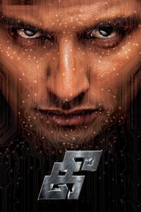 Kee (2019) Hindi Dubbed MXP