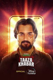 Taaza Khabar (Season 1) Hindi Hotstar WEB Series