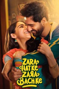 Zara Hatke Zara Bachke (2023) Hindi HD WEB-DL