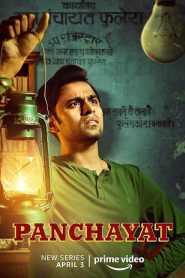 Panchayat (2020) Hindi Season 1 Complete