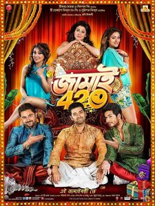 Jamai 420 (2015) Bengali HD AMZN WEB-DL