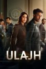 Ulajh (2024) Hindi HDTS